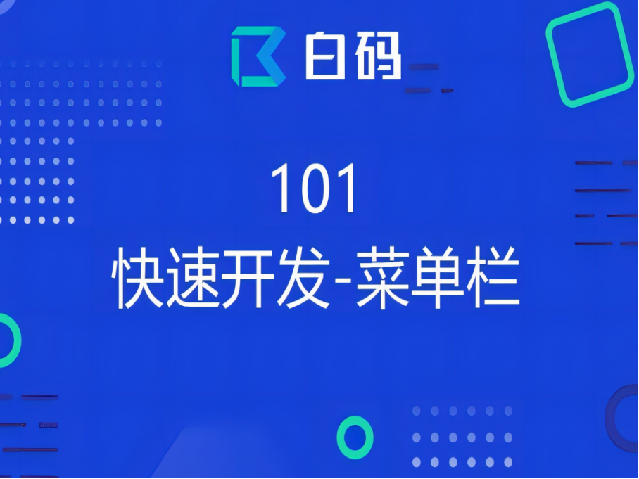 进销存用那个软件比较好