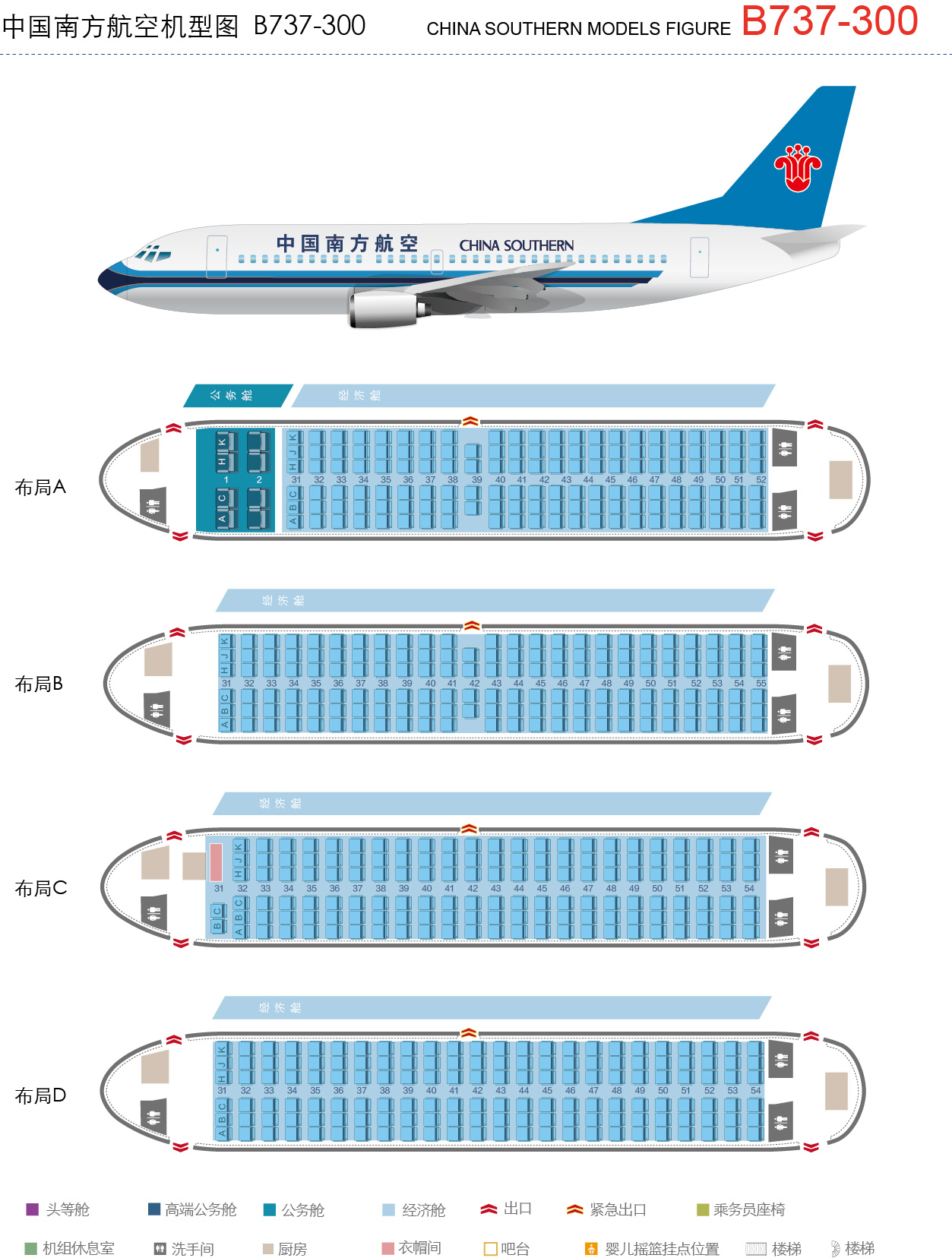 国际航空ca1809是大飞机还是小飞机