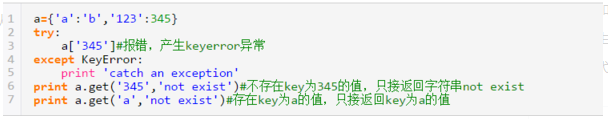 python中的keyerror错误是什么意思？