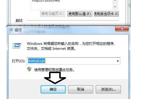 itunes恢复iphone发生未知错误4013怎么解决，在线等