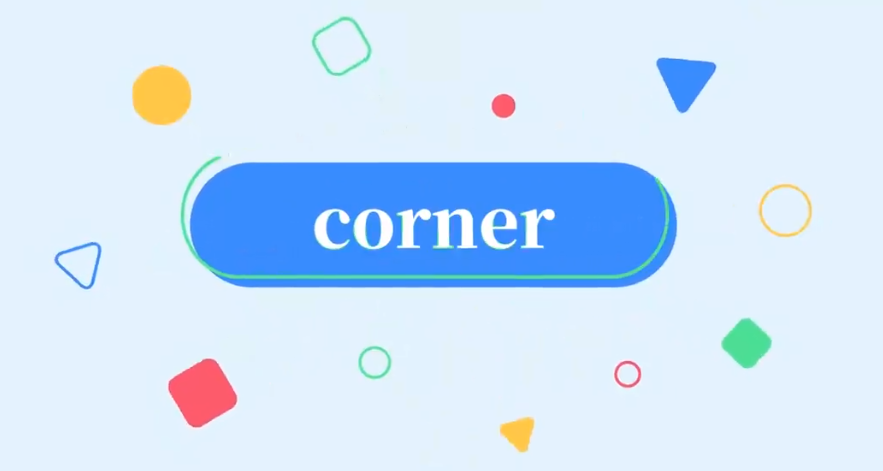 corner是什么意思英语