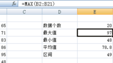 excel频率分布直方图怎么做