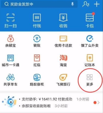 怎么给公交卡充值呢？