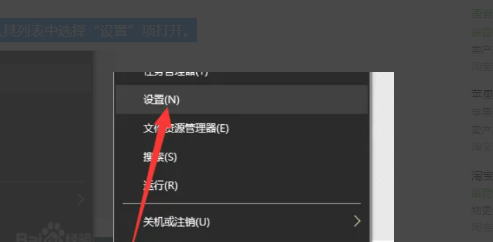 如何进行语音输入？