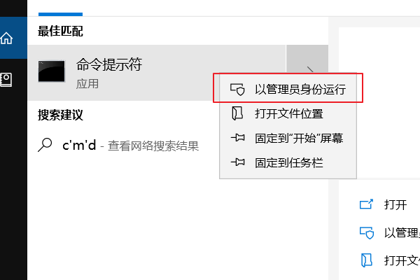 cmd. exe是什么意思?