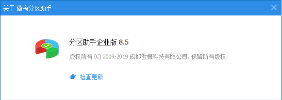 Aomei文件夹是做什么的？