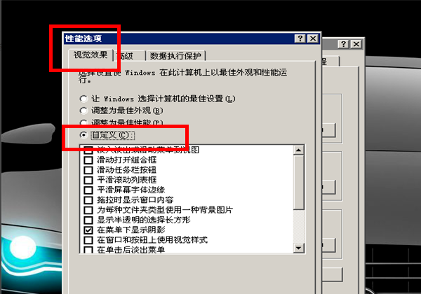 电脑桌面的图标名字都变成蓝颜色的了,怎么回事?