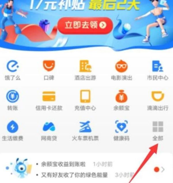 拍违章挣钱的app叫什么？