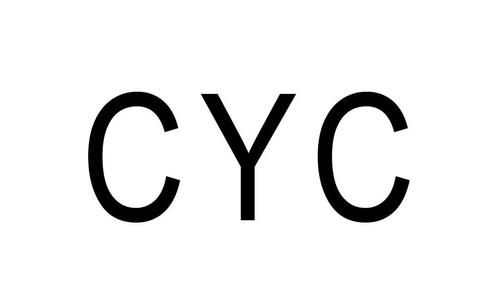 cyc是什么意思？