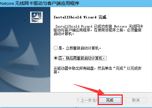 无线网卡nw336windows10如何安装