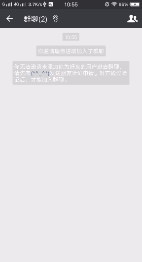 删除微信好友对方知道吗