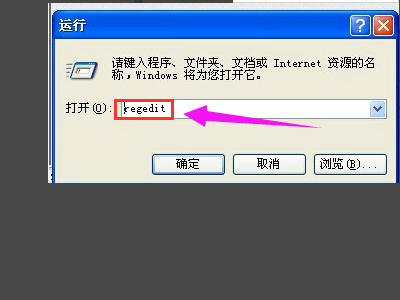 电脑蓝屏代码0x0000007e，安全模式也进不去怎么办