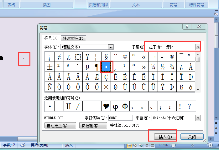 中间点“•”怎么打？