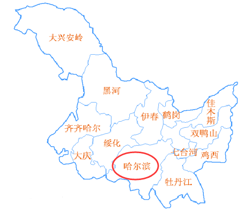 冰城是哪个城市