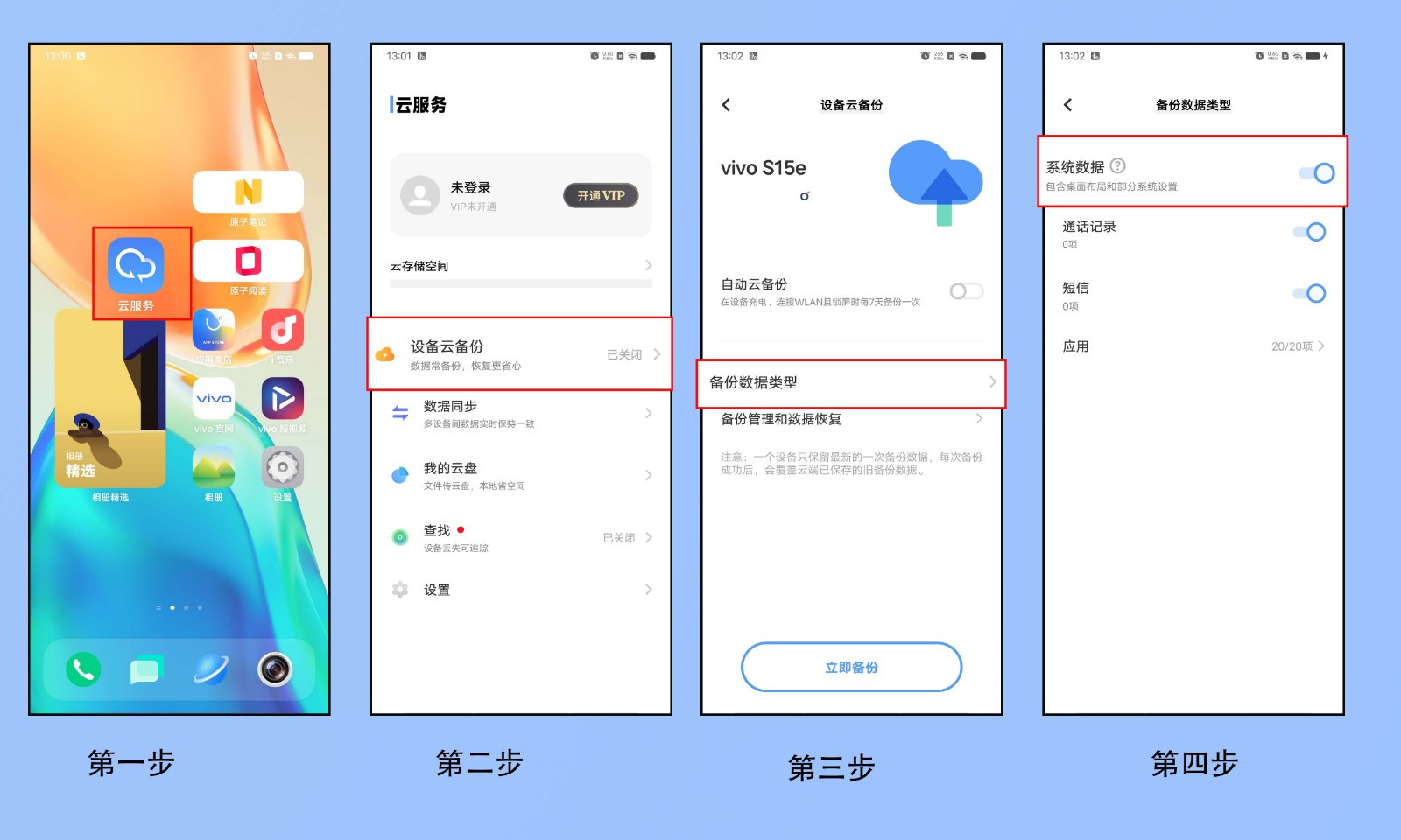 手机wifi打不开是什么原因