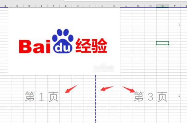 excel如何进行分页