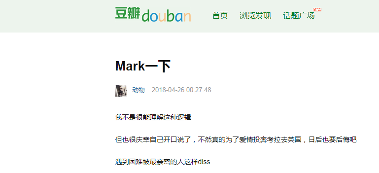 mark一下是什么意思