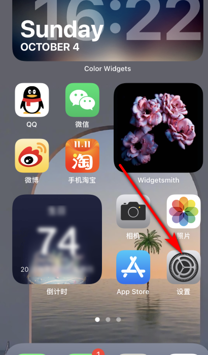 ios14微信选不了照片