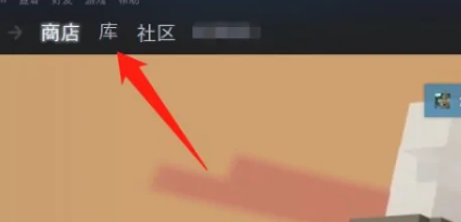 csgo国服怎么打开？