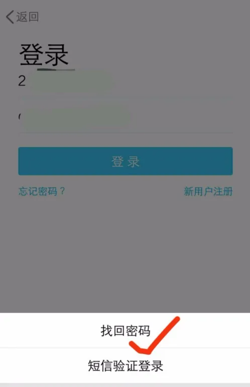 qq密码被盗怎么办？