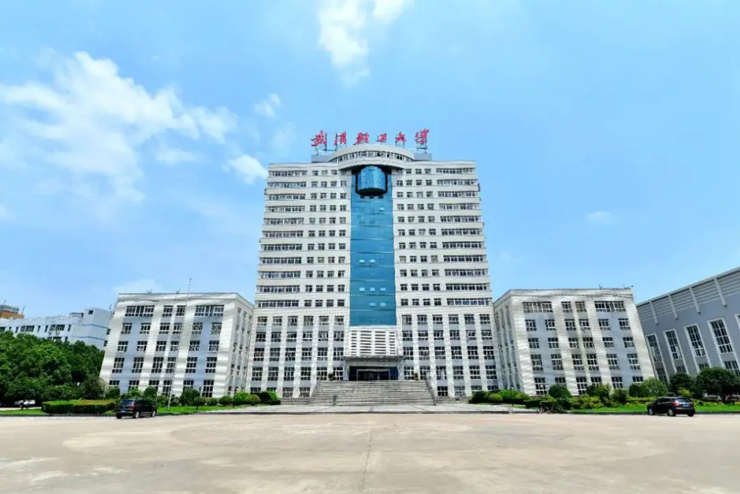 whpu是什么意思是哪个大学