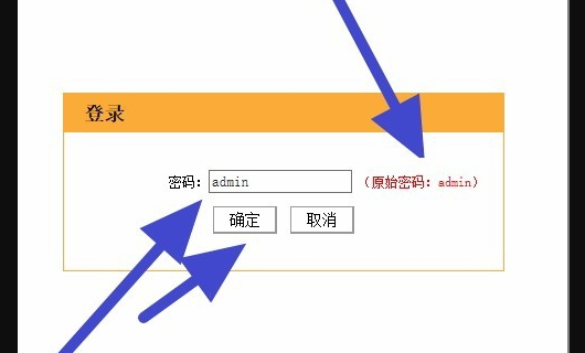 192168.0.1进入路由器设置