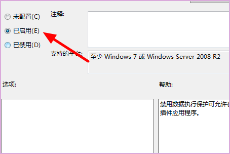 为什么我的电脑总是弹出Windows media center?