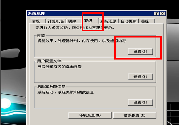 电脑桌面的图标名字都变成蓝颜色的了,怎么回事?