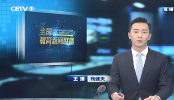 CETV-1是哪个电视台？