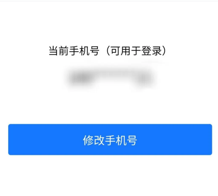 如何查看我的支付宝账号？