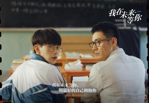 《我在未来等你(2019)》百度网盘无删减完整版在线观看，薛凌导演的