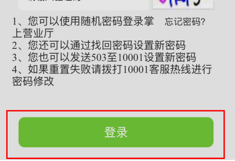 中国电信积分可以兑换什么？