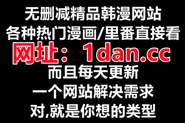 2021日本动画生肉一般在哪看