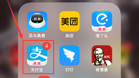 海底捞怎么用学生优惠券？