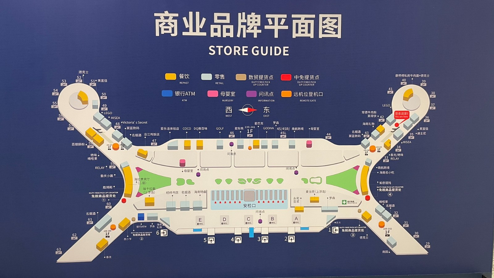 海口美兰机场免税店怎么逛？有哪些值得买的东西？