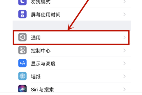 iphone提示“未受信任的企业级开发者”无法信任验证怎么办