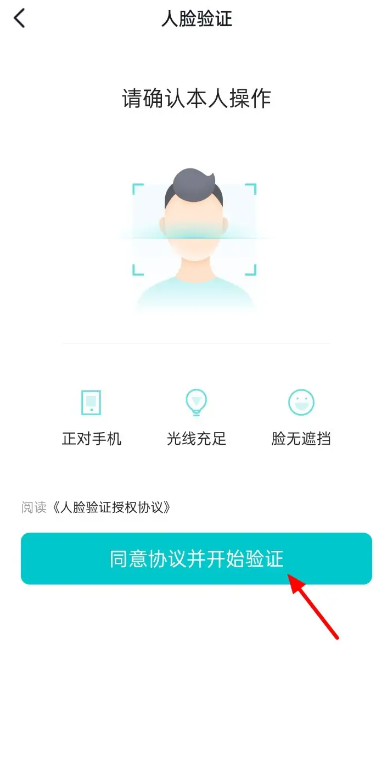 怎么取消抖音月付