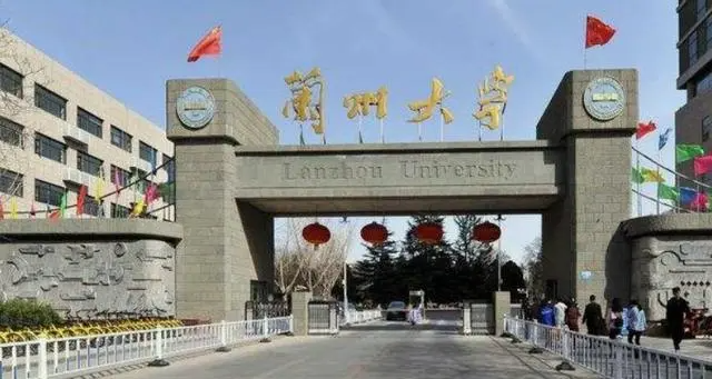 兰州大学是985还是211