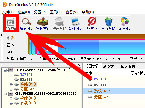 移动硬盘突然无法识别 提示格式化