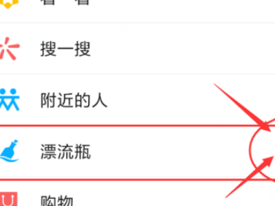 微信中的漂流瓶在哪里？