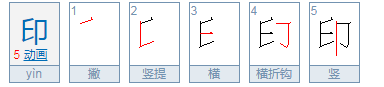 单耳旁的字都有哪些？