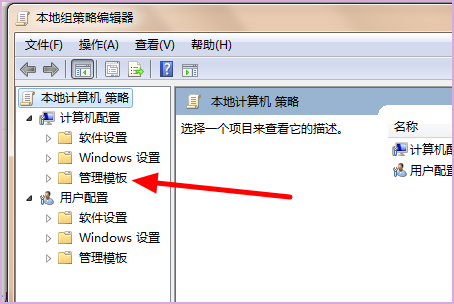 为什么我的电脑总是弹出Windows media center?