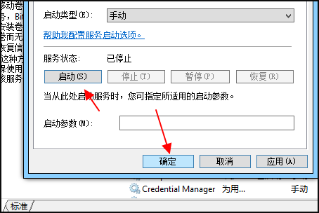 未将对象引用设置到对象的实例