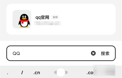 怎么下载qq