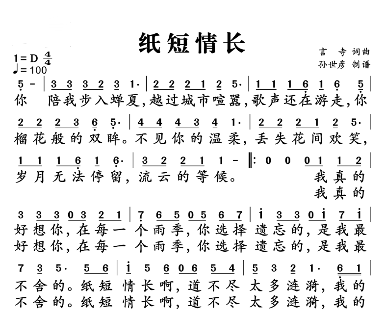 有一首歌的歌词是怎么会爱上他并决定跟他回家