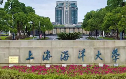 上海海洋大学地址