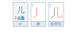 花瓣儿的正确读音是什么?