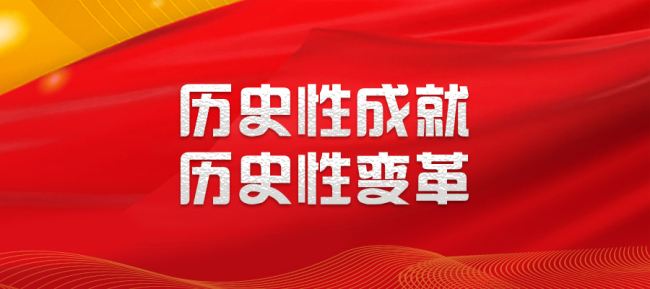 中国特色社会主义进入新时代意味是什么?