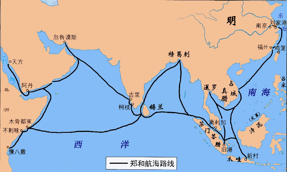 丝绸之路和郑和下西洋的路线图