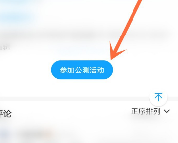 华为手机如何升级emui11